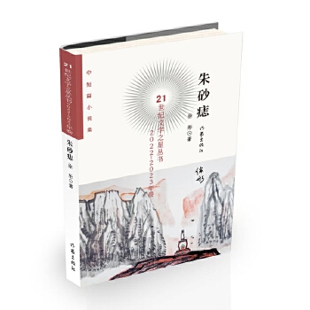  ɰ 21o(j)ČW(xu)֮ǅ2022-2023