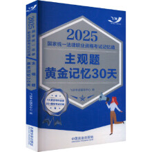 2025ҽyһI(y)Yԇӛͨ^}Sӛ30졾2025wS^}