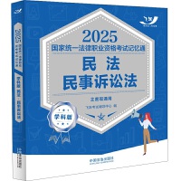2025ҽy(tng)һI(y)YԇӛͨW(xu)ư棺񷨡VA2025wSӛͨ