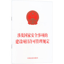 漰Ұȫ헵ĽO(sh)ĿSɹҎ(gu)