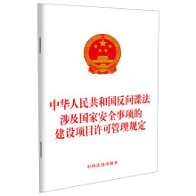 A񹲺͇gՙ  漰Ұȫ헵ĽO(sh)ĿSɹҎ(gu)