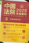 Ї(gu)Ժ2025Ȱ8gJm