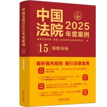 Ї(gu)Ժ2025Ȱ15U(xin)m