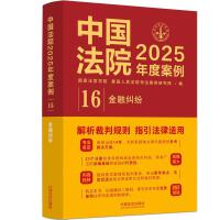 Ї(gu)Ժ2025Ȱ?16ڼm