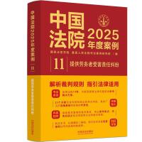 ЇԺ2025Ȱ11ṩڄܺ؟μm