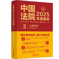ЇԺ2025Ȱ?3ؼmh(hun)YԴm