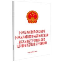 A񹲺͇Mߙ(qun)汣o(h)  A񹲺͇Mߙ(qun)汣o(h)ʩl  ԺP(gun)ڌA(y)ʽM¼mm÷Ɇ}Ľ