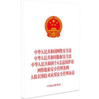 A񹲺͇W(wng)j(lu)ȫ A񹲺͇(sh)(j)ȫ A񹲺͇Ϣo(h) W(wng)j(lu)(sh)(j)ȫ?xing)l ĘReg(sh)(yng)ðȫk