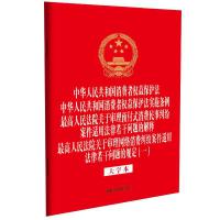 ɷҎ(gu)һϵС32_(ki)CĺһA񹲺͇(gu)M(fi)ߙ(qun)汣o(h)  A񹲺͇(gu)M(fi)ߙ(qun)汣o(h)(sh)ʩl ԺP(gun)ڌA(y)ʽM(fi)¼mm÷Ɇ(wn)}Ľ ԺP(gun)ڌW(wng)j(lu)M(fi)mm÷Ɇ(wn)}Ҏ(gu)(һ)ֱ