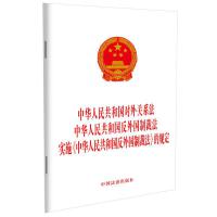 A񹲺͇(gu)(du)P(gun)ϵ  A񹲺͇(gu)(gu)Ʋ÷ (sh)ʩA񹲺͇(gu)(gu)Ʋ÷Ҏ(gu)
