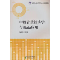 мӋ(jng)WcStata(yng)