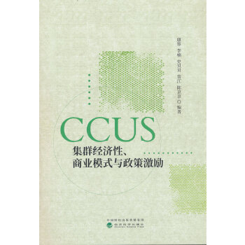  CCUSȺ(jng)ԡ̘I(y)ģʽc߼