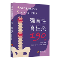 ��ֱ�Լ�����190��