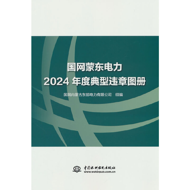(gu)W(wng)ɖ|2024ȵ`D(c)
