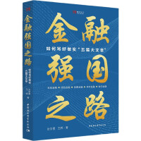 ���ڏ�(qi��ng)��(gu��)֮·