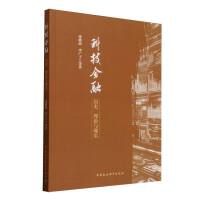 �Ƽ�����