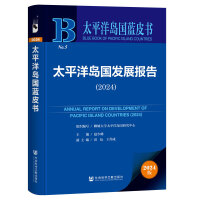  ̫ƽ��u��(gu��)�{(l��n)Ƥ��(sh��)��̫ƽ��u��(gu��)�l(f��)չ��(b��o)��