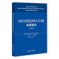 ЇcӡĽl(f)չ(bo)棨2024