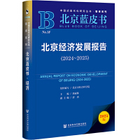  �����{(l��n)Ƥ��(sh��)��������(j��ng)��(j��)�l(f��)չ��(b��o)��