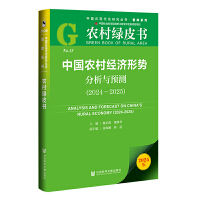 �Ї�(gu��)�r(n��ng)�彛(j��ng)��(j��)�΄�(sh��)�����c�A(y��)�y(c��)��2024~2025��