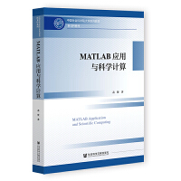  MATLAB(yng)cƌW(xu)Ӌ