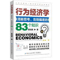  �О齛(j��ng)��(j��)�W(xu��)���T(m��n)������˼������eƫ���83��(g��)֪�R(sh��)