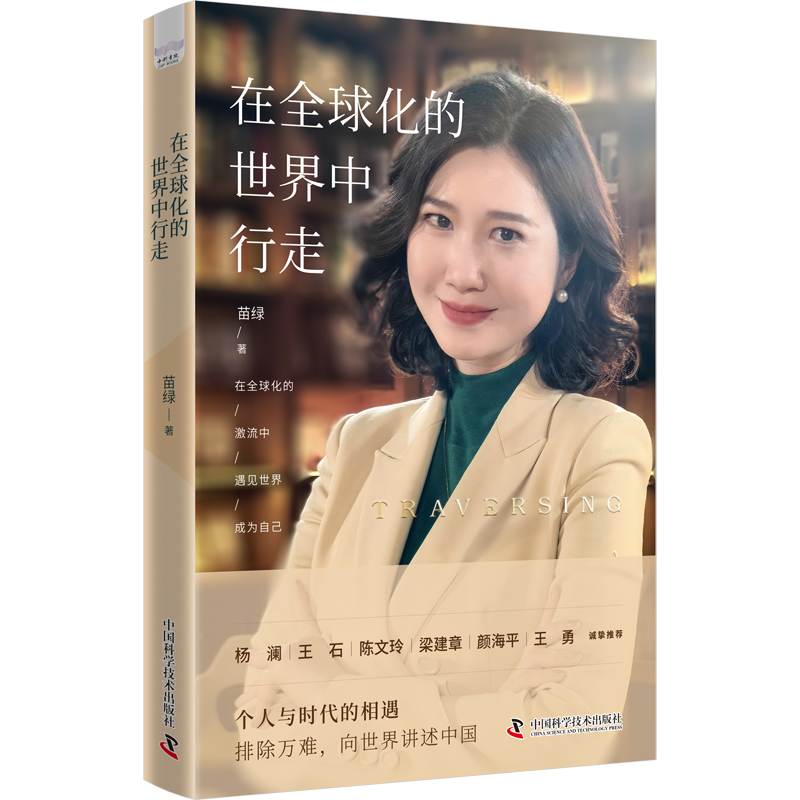 ȫ򻯵ߣǎ섓(chung)ʼGvЇʯ\]