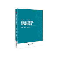  �Е���(j��ng)�ܡ� �I(y��)��λؔ��(w��)�����c��(n��i)�������о�