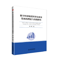  ЕW(xu)С(sh)ֽ(jng)(j)M(jn)(jng)(j)|(zh)l(f)չՓc`̽