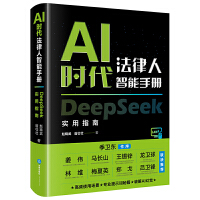  AIr(sh)փ(c)DeepSeek(sh)ָ