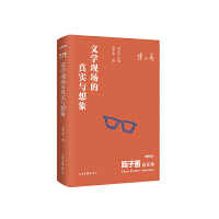  LՄ䛣ČW(xu)F(xin)挍(sh)c