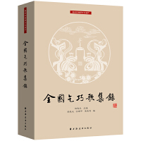 ȫɸ輯