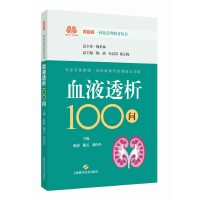  ѪҺ͸100