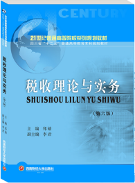 Փc(w)(621oͨߵԺУϵҎ(gu)̲)