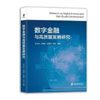 (sh)ֽc|(zh)l(f)չо