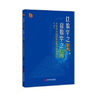  Ԕ(sh)W(xu)֮(sh)W(xu)֮ǡp(chung)µĔ(sh)W(xu)ný̌W(xu)