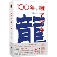 100˂