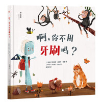  ,㲻ˢ᣿