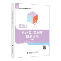  MySQL(sh)(j)(k)g(sh)(yng)