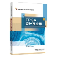 FPGAO(sh)Ӌ(yng)