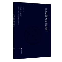 ���彛��ʷ�о�