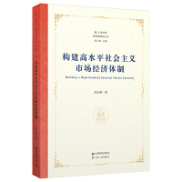 ��(g��u)����ˮƽ������x�Ј���(j��ng)��(j��)�w��