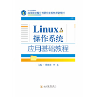 Linuxϵy(tng)(yng)ûA(ch)̳