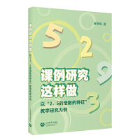 nо@--ԡ25ı(sh)̌W(xu)
