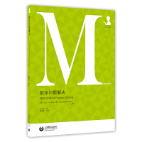 (sh)W(xu)}Q