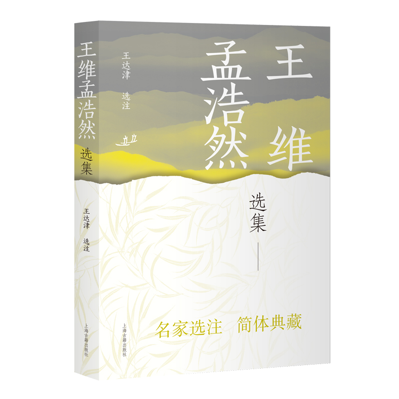 SϺȻx Ї(gu)ŵČW(xu)x(jin)w棩