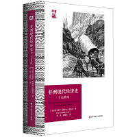 ���ެF(xi��n)����(j��ng)��(j��)ʷ��ʮ�����o(j��)