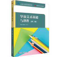 WǰgAc(chung)ڶ棩