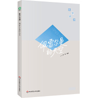 (sh)W(xu)Ԓנ