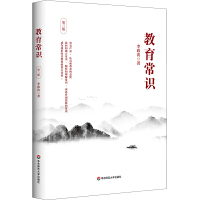 R 棩